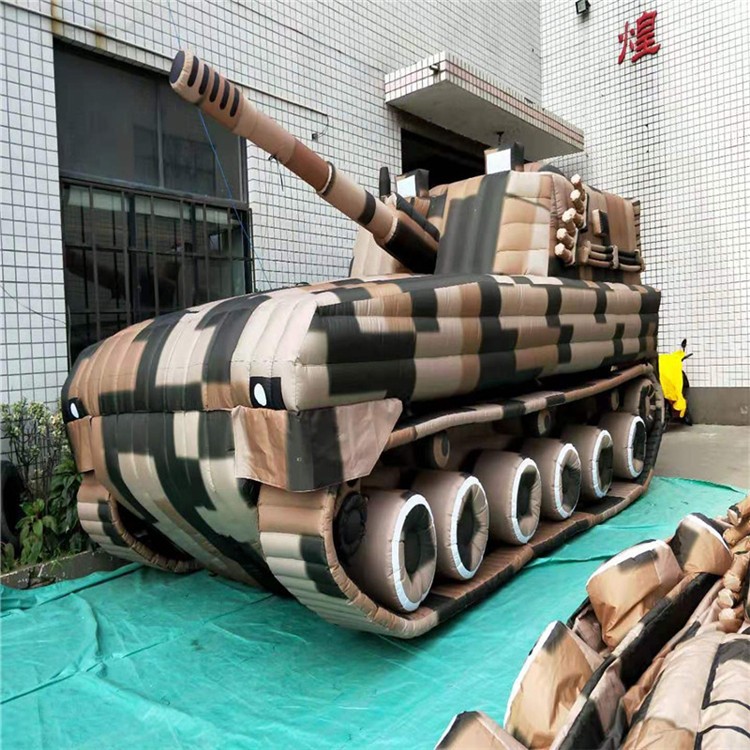深圳特色充气军用坦克